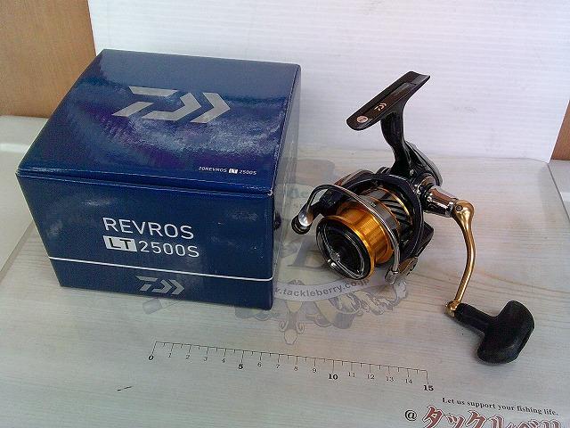 20レブロス LT2500S