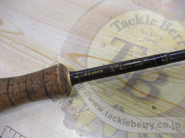 デストロイヤー F3-59XS(HT800)マットブラックブランクス