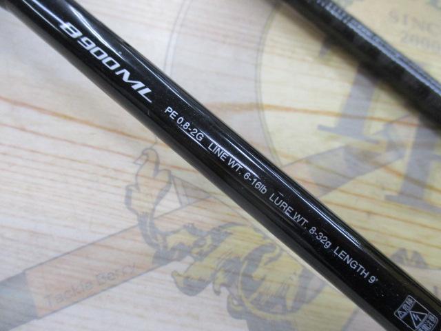 ディアルーナXR B900ML