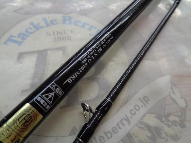 ブラックレーベル BLX LG 6102MRB