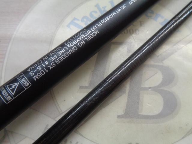 ドラッガーSX 106M