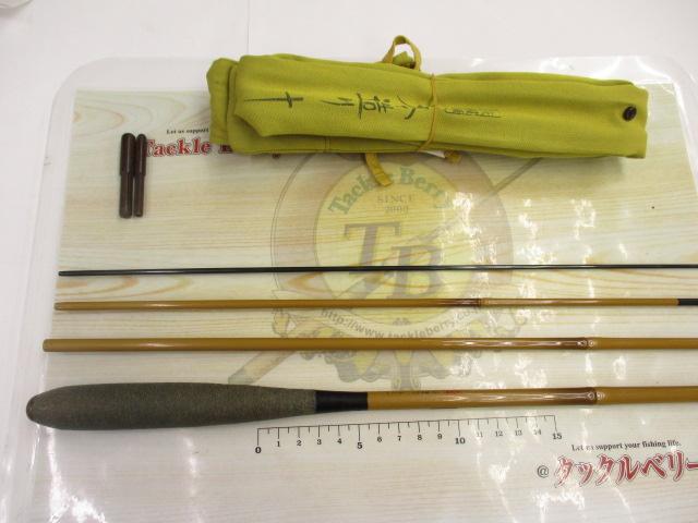 朱紋峰 本造り 11