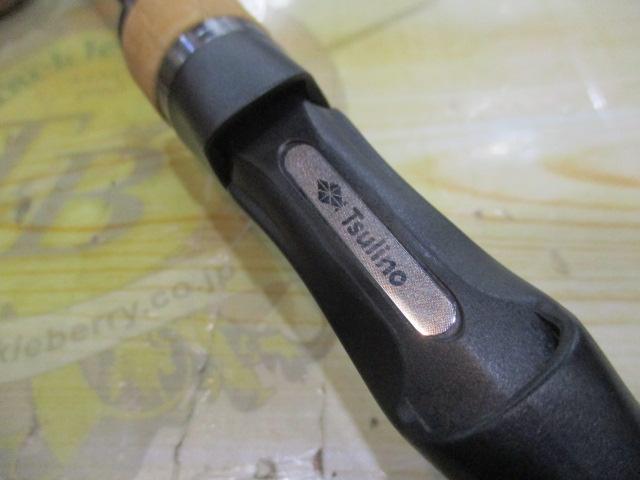 カフナショアバーサタイル732MLB-T