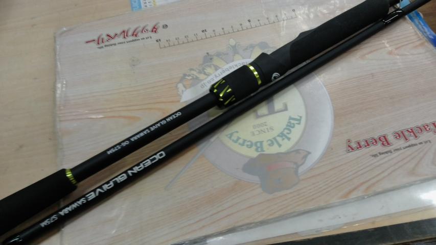 オーシャングレイブ サワラ OG-S75M