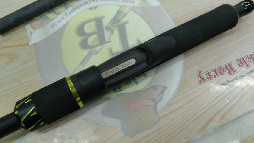 オーシャングレイブ サワラ OG-S75M