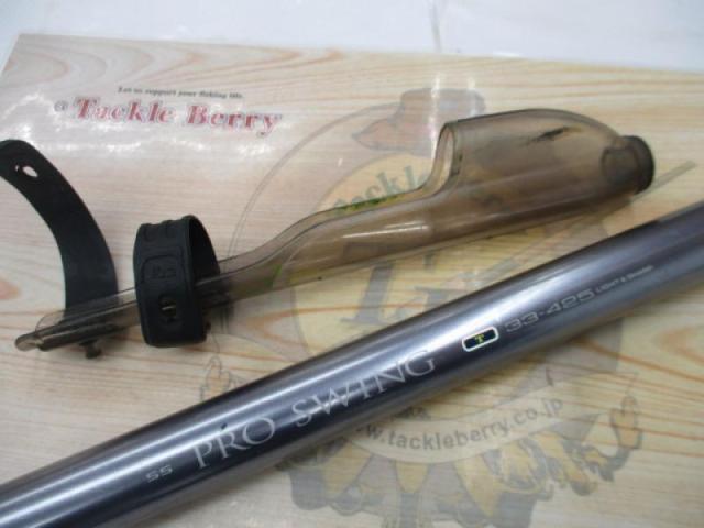 SSプロスイングT 33-425