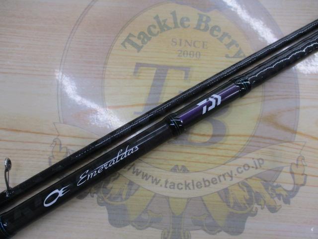 エメラルダス 83M・V