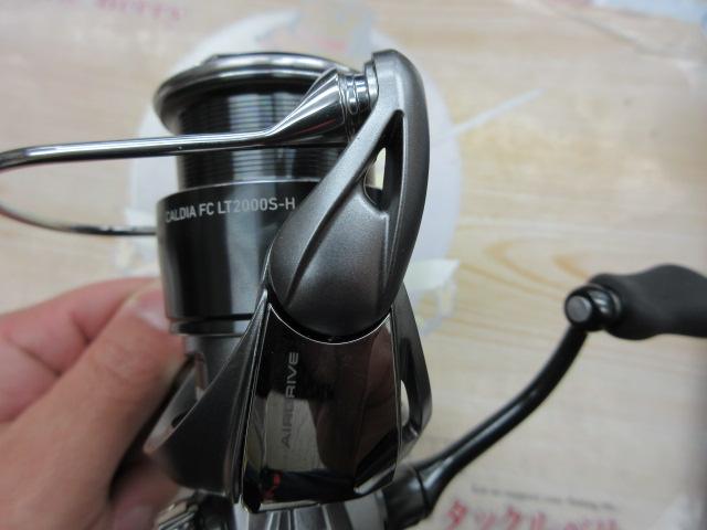 25カルディア FC LT2000S-H