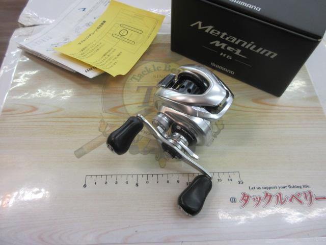 16メタニウムMGL HG RH