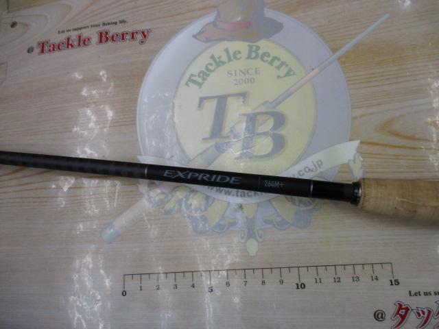 22エクスプライド 264M+