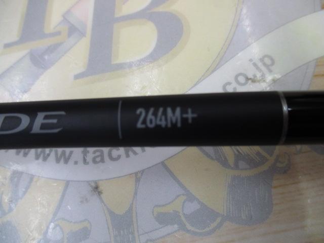 22エクスプライド 264M+