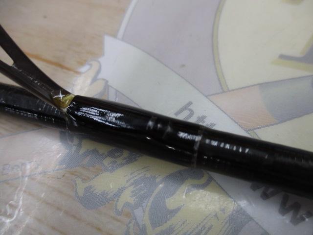 17ポイズングロリアス 264UL