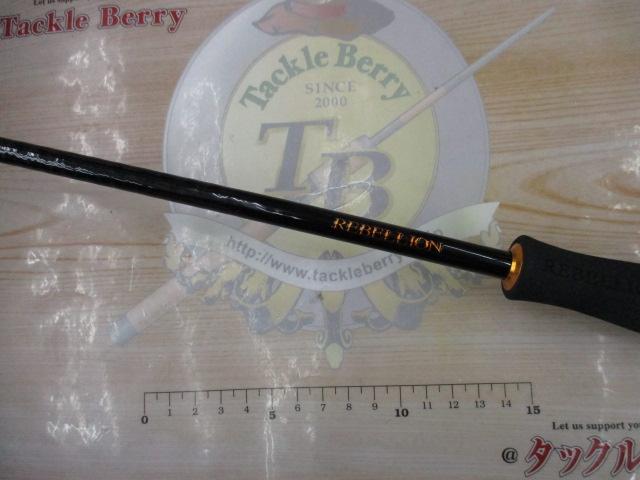 リベリオン 681LFS