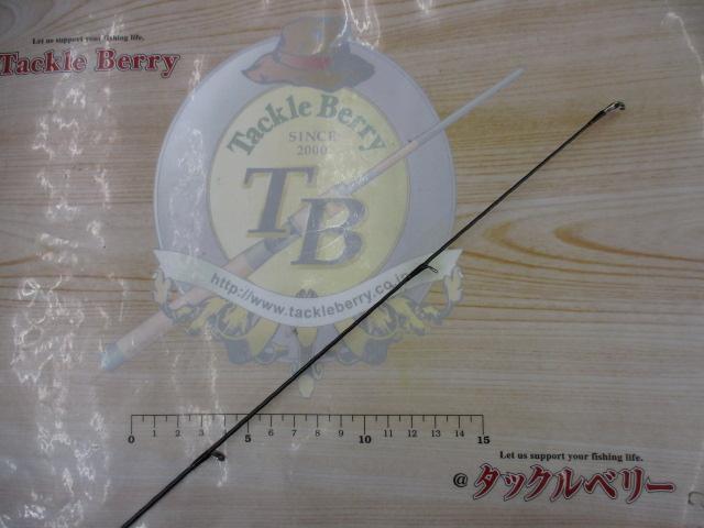 リベリオン 681LFS