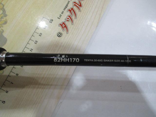 サーベルマスターBB 82HH170