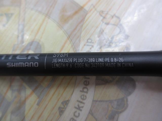 24エンカウンター S96M