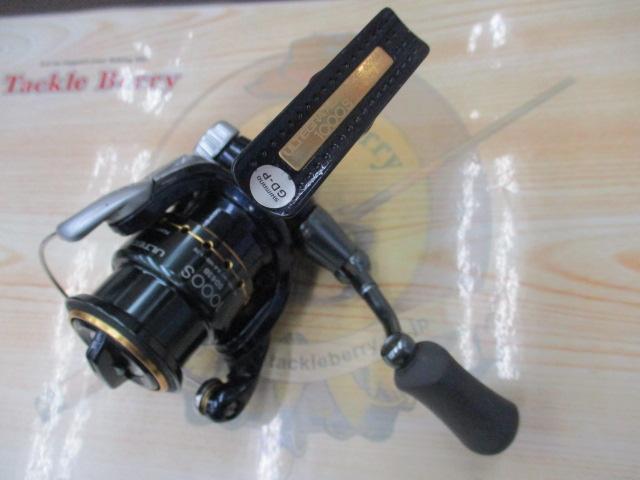 07アルテグラアドバンス 1000S