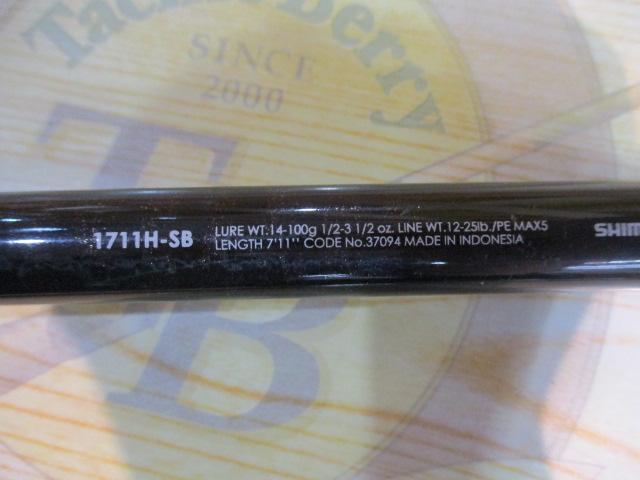 バンタム 1711H-SB