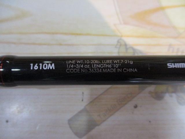 ゾディアス 1610M