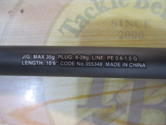 23ディアルーナ S106ML