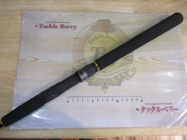 ルアーニスト 76ML