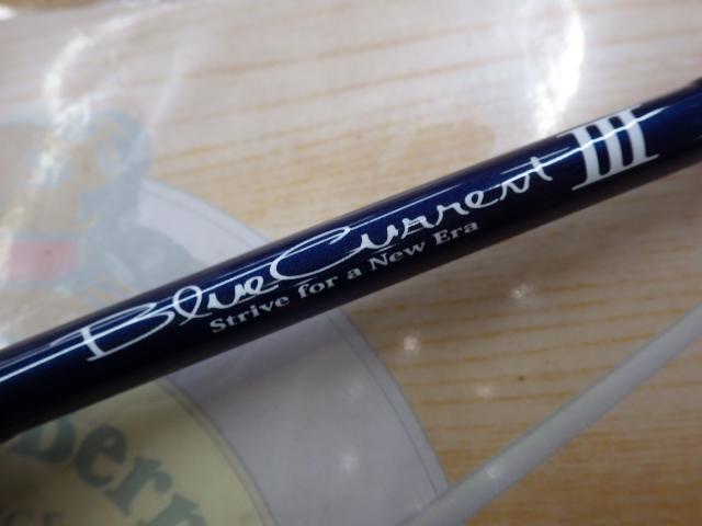 ブルーカレントⅢ 76 ストリーム