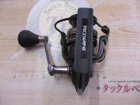 ロキサーニ 2500MSH