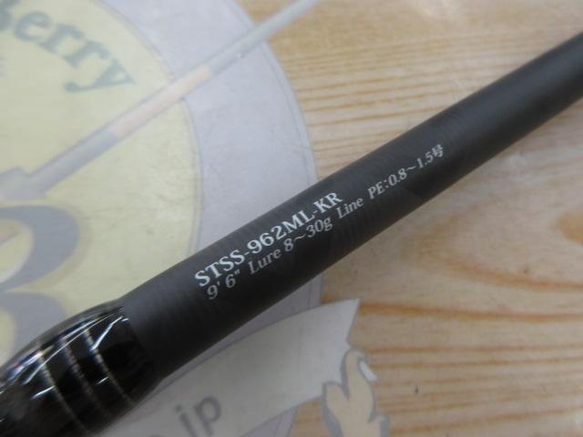 ソルティースタイルシーバス STSS-962ML-KR