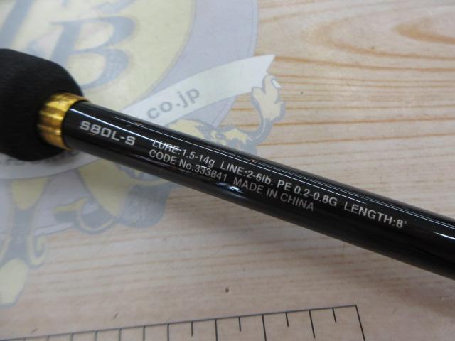 23ソアレBB S80L-S