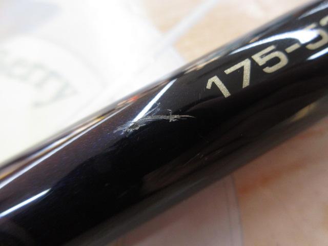 がま磯アテンダー 175-53