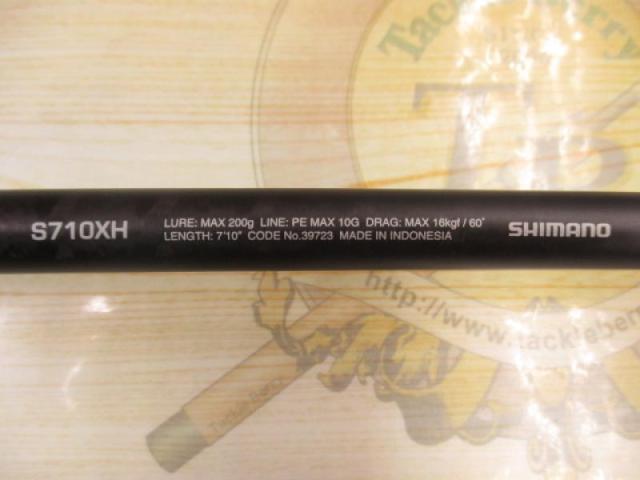 20オシアプラッガーBG フレックスエナジー 710XH