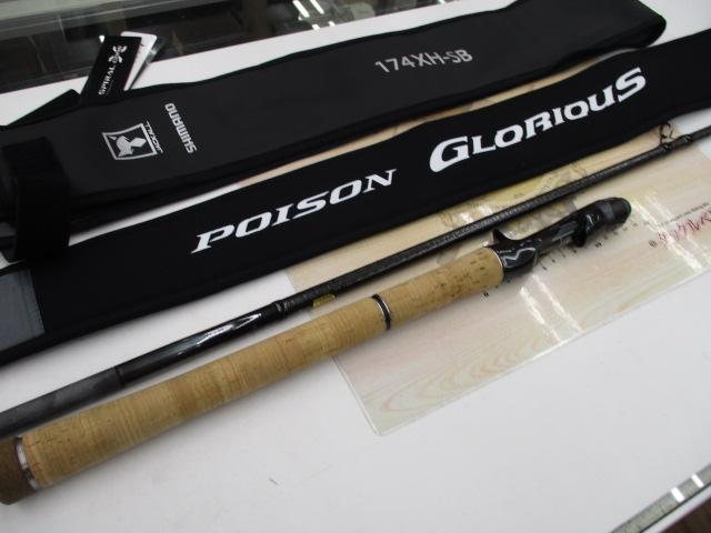 21ポイズングロリアス 174XH-SB