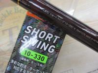 リバティクラブショートスイング 10-330・N