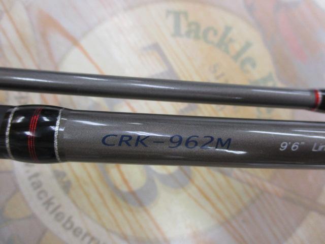 クロステージ CRK-962M