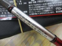 月下美人EX AGSアジング64.5L-SMT