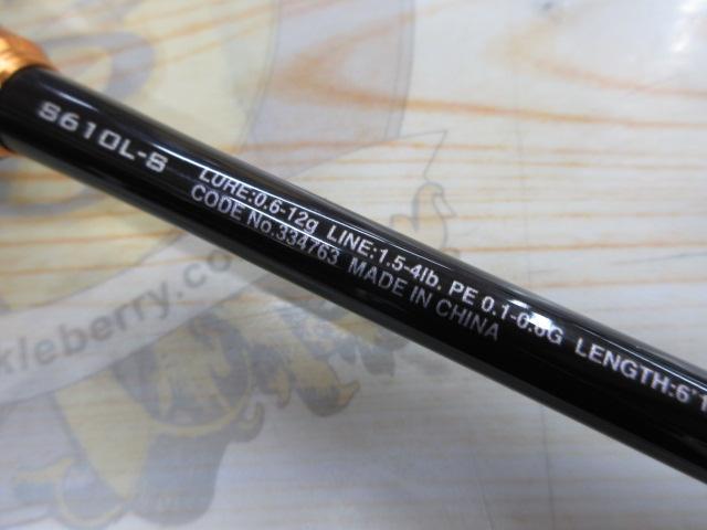 23ソアレBB アジング S610L-S｜＠ベリーネット 日本最大新品中古釣具