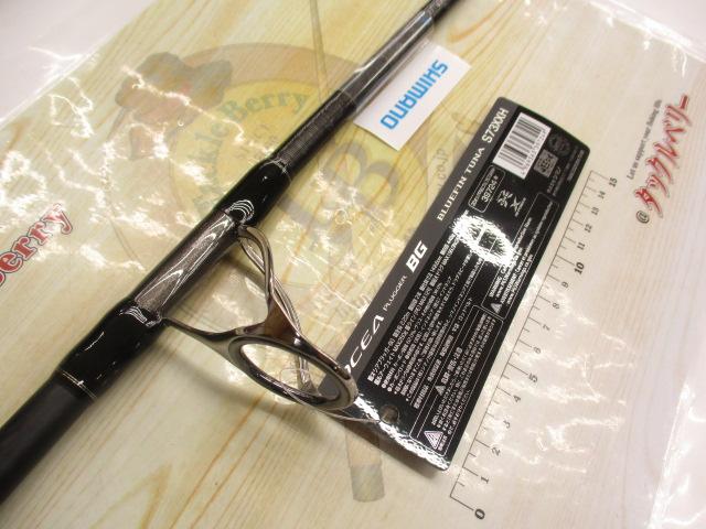 20オシアプラッガーBG ブルーフィンツナ S73XXH