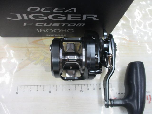 オシアジガーFC 1500HG