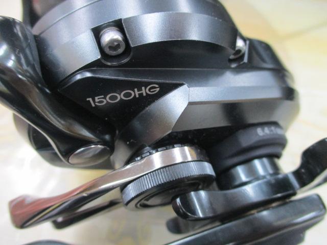 オシアジガーFC 1500HG