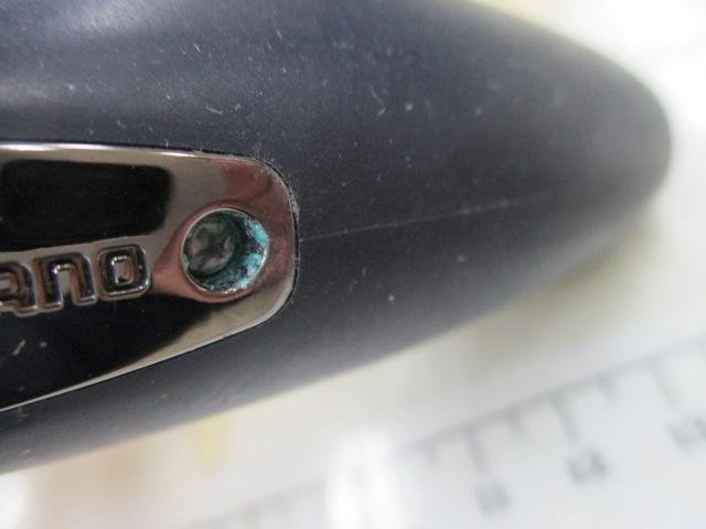 オシアジガーFC 1500HG