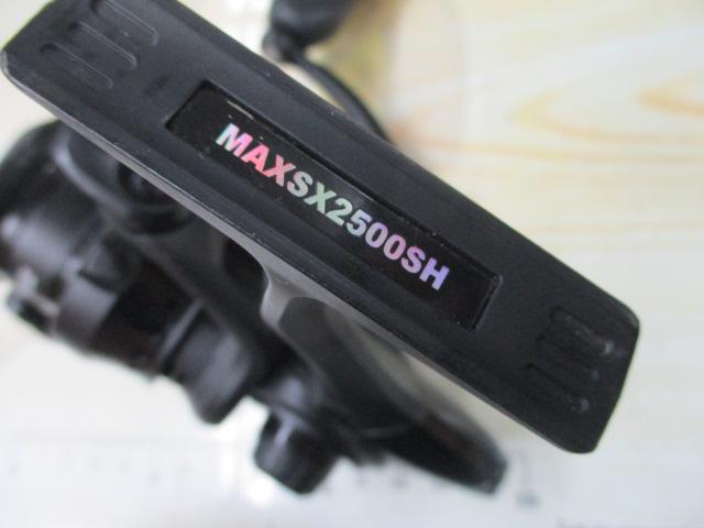 マックスSX 2500SH
