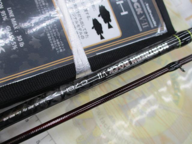 ノーザンロックVⅡ C76H