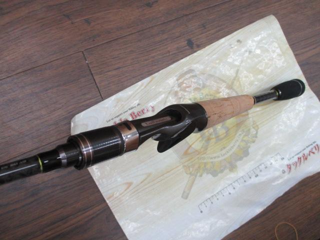 ノーザンロックVⅡ C76H