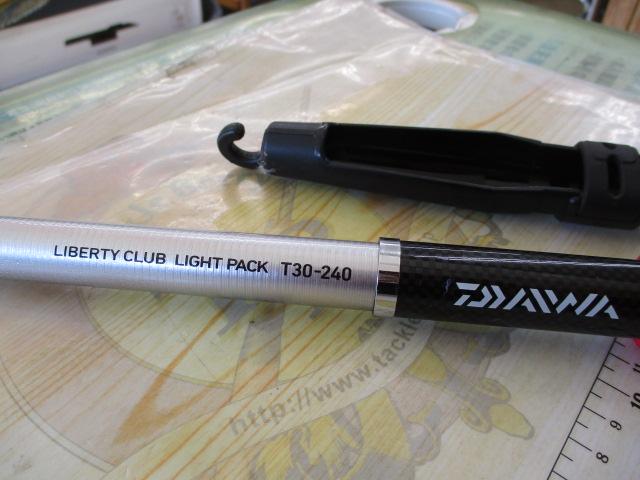 リバティクラブライトパック 30-240