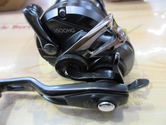 オシアジガーFC 1500HG