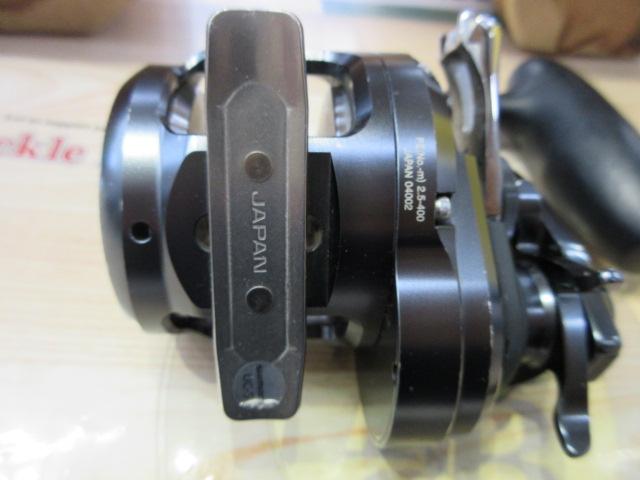 オシアジガーFC 1500HG