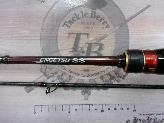 20炎月SS B610L-S/L