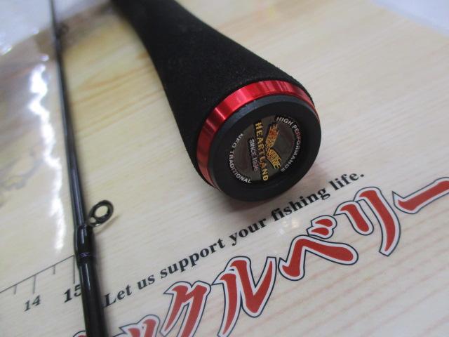 ハートランド HL722LRS-21