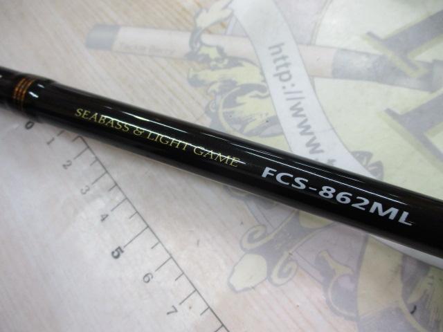 ファーストキャスト FCS-862ML
