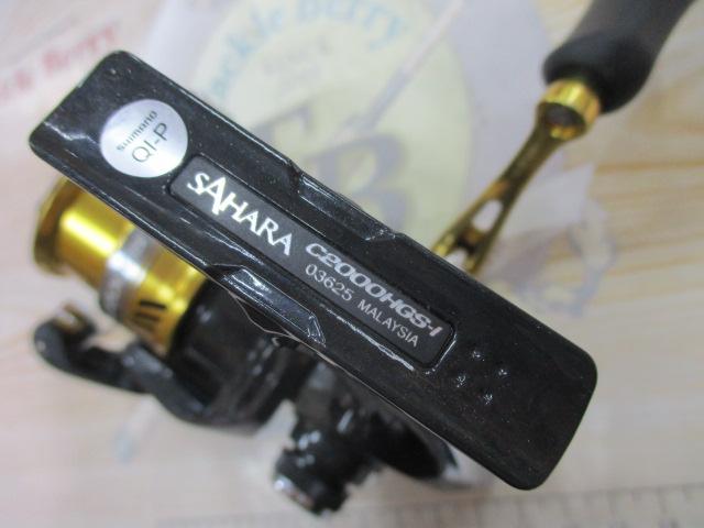 17サハラ C2000HGS